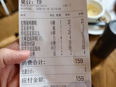 -金苑酒家·客家菜·广东老字号(万象店)