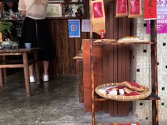 -悟饮门市景店