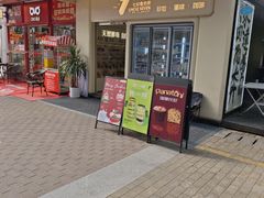 -七叔是岛民(大学城gogo新天地店)