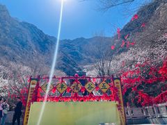 -鸡鸣山旅游景区