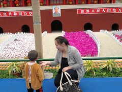 -兰陵国家农业公园