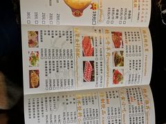 菜单-严厨老坛酸菜鱼(宽厚里店)