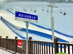 -哈尔滨热雪奇迹