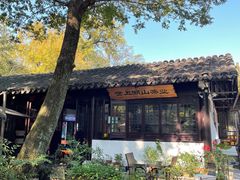 -兴福望岳楼老面馆(寺路街店)