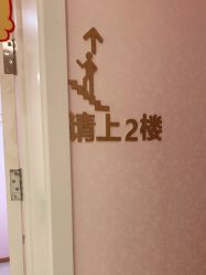 -薇兰专业脱毛连锁机构