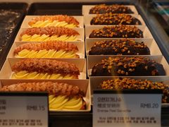 酸奶奶油棒-喜马拉雅森(运河汇1958店)