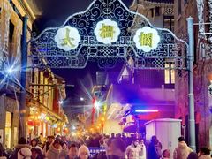 -北京前门大栅栏