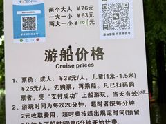 -星湖旅游景区七星岩