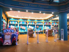 -幸福花欢乐世界(东辰广场A座店)