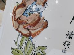 -全聚德(蓝山店)