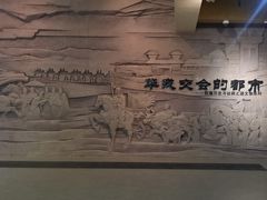 -敦煌市博物馆