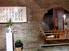 -青藤茶馆(南山路店)