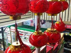 -婕妮璐超市 Jenny Lou’s Shop(三里屯店)