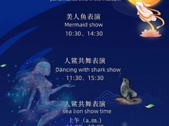 -太平洋海底世界