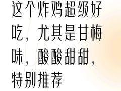-超级鸡车(曹杨路店)