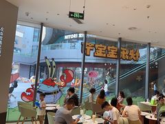 -奈雪的茶(优特汇店)