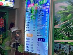 -老海南椰奶清补凉(文化宫老店)