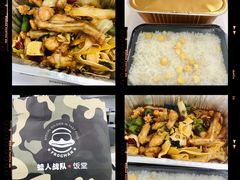 -蛙人战队·饭堂(储能大厦店)