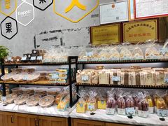 面包甜点陈列柜-大苹果面包生日蛋糕(明珠店)