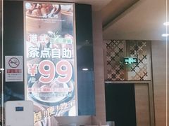 -万龙洲海鲜(南新仓店)