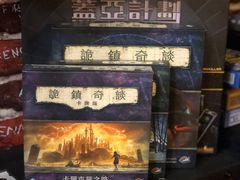 -心流游戏Flow Games