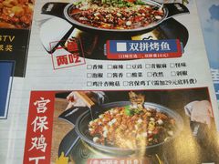 -锦尚阁烤鱼(望京新荟城店)