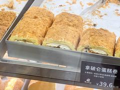 -甜嘟嘟烘焙坊(舒城路店)