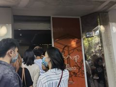 门面-Dip in Gelato(富民路店)