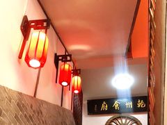 -乾州食府(小雁塔店)