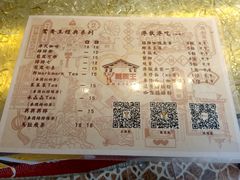 -香港鸳鸯王(西湖路店)