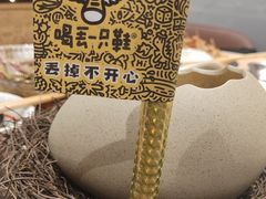 -喝丢一只鞋海鲜烧烤·海肠捞饭(市场店)