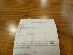 -鴻瑞興面馆(保利时光里店)