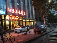 -向塘土鸡总店(八一广场店)