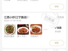 -赣江菜江西小炒