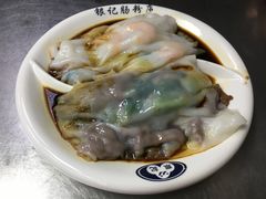 -银记肠粉(文昌北路店)