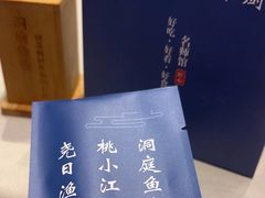 -洞庭鱼香(万科店)