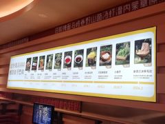 -巴奴毛肚火锅(悠唐购物中心店)