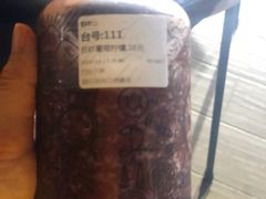 -野萃山·潮汕厚果汁(十亩地店)