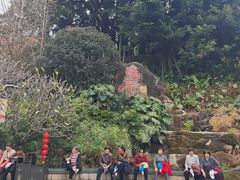 -乌山风景区