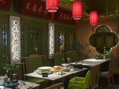 -奔跑吧陕菜·盛世长安(民乐园万达店)