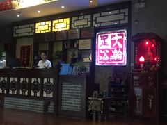 -大瀚养生SPA足道会馆(长逸店)