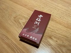 -老福洲·三十年福州味(斗东店)