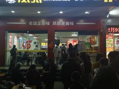 -凤张螺蛳粉·爽口粉(跃进路总店)
