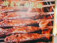 秘制烤黄花鱼-管氏翅吧(国展店)