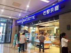 门面-巴黎贝甜(熙悦汇店)