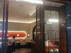 -前海沿·海鲜水饺青岛菜(乐客城店)
