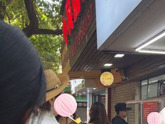 -小吴肠粉