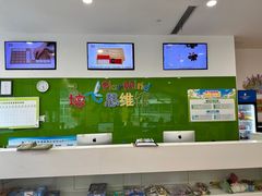 -培飞思维启蒙·益智游戏·科学探索(城西银泰店)