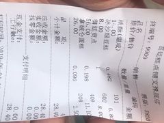 -宫廷糕点铺