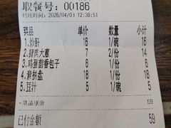 -天興居(白云路店)